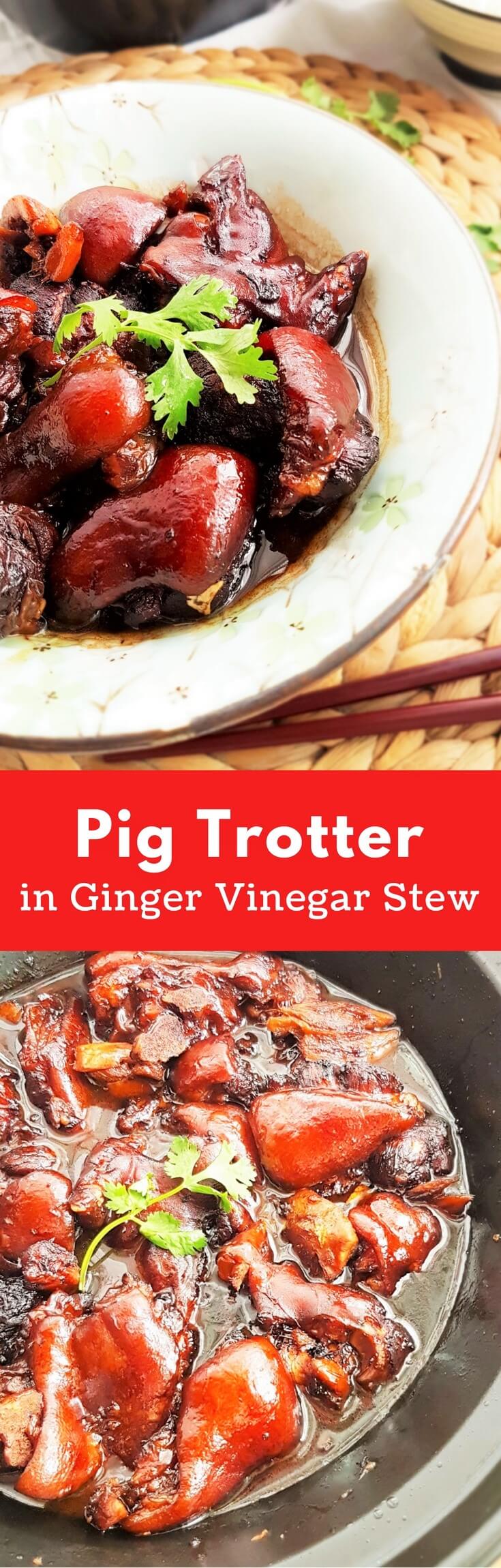 pig-trotter-in-ginger-vinegar-stew