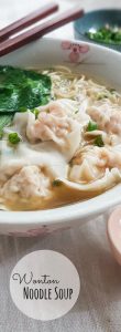 Wonton Noodles Soup Recipe - Hong Kong style wonton noodles